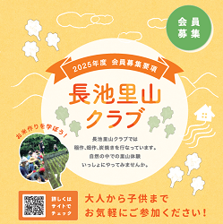 募集要項チラシの表紙画像