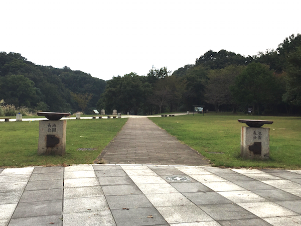 公園正門